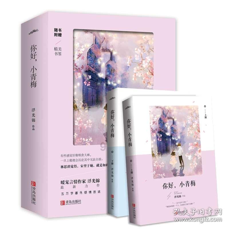 三国演义吞噬无界v4.7.50游戏画面