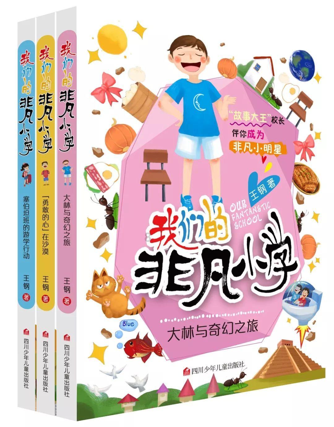 日照市创新搭建“物联网+”农污设施智能监控系统