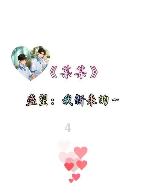 地方文艺的交响——评《南普喜剧研究》