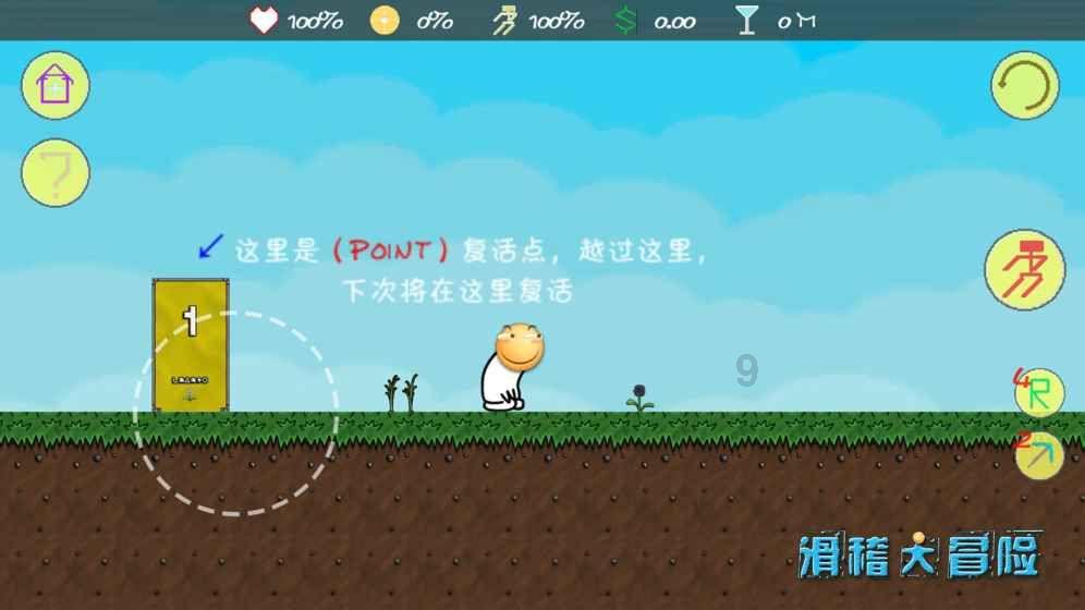 逃离橙园