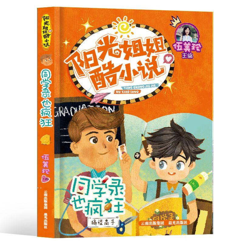 创作猫