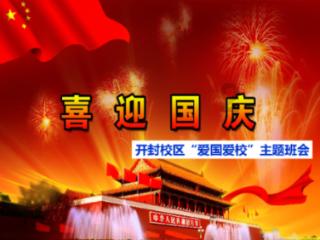 守卫木鱼