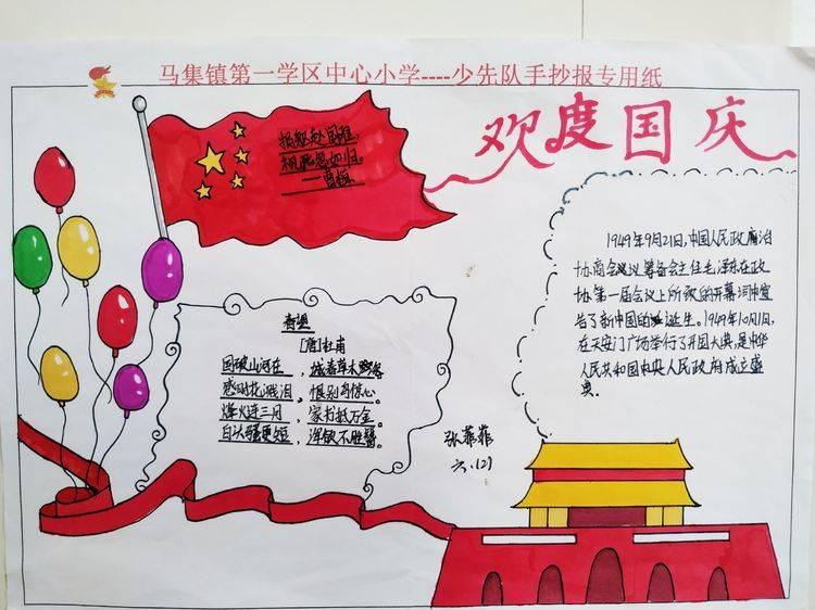全民剧本大师内置菜单