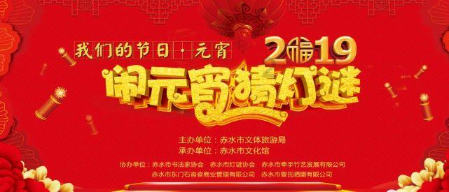 机械蜗牛载燃料