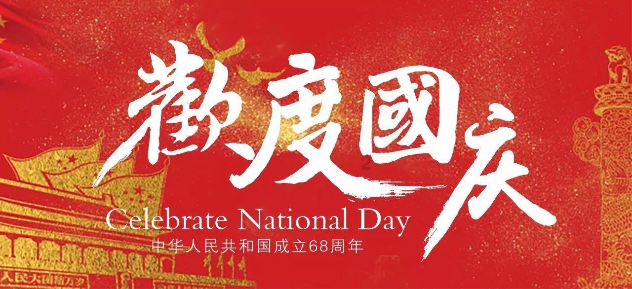奥森弗里