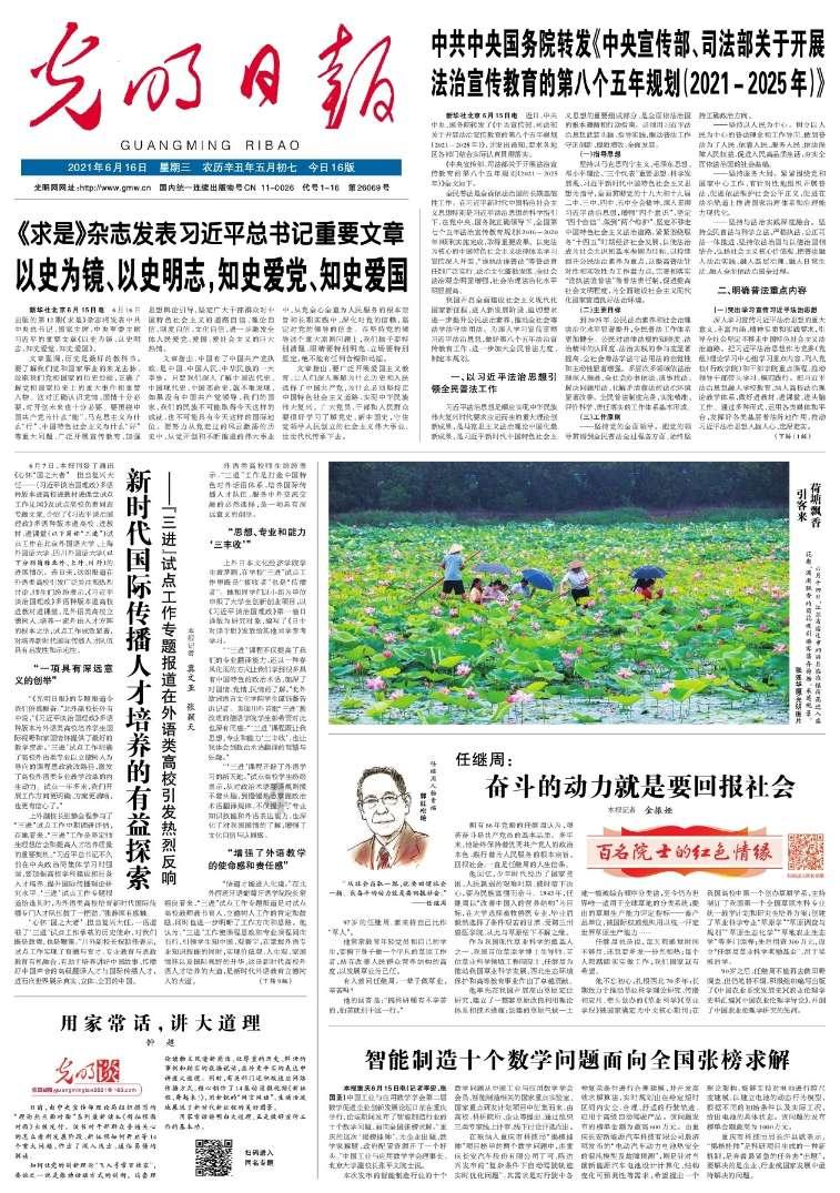 今年，在文成这样过春节！攻略来了