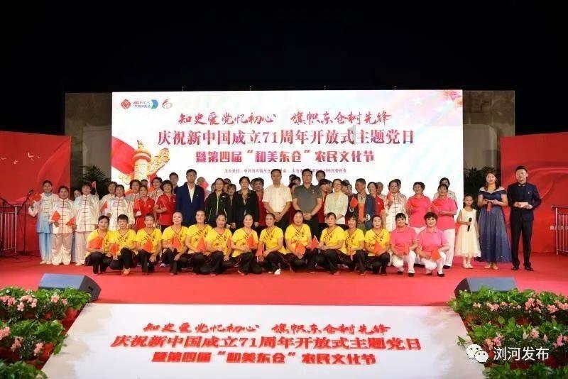美图秀秀下载2023最新版
